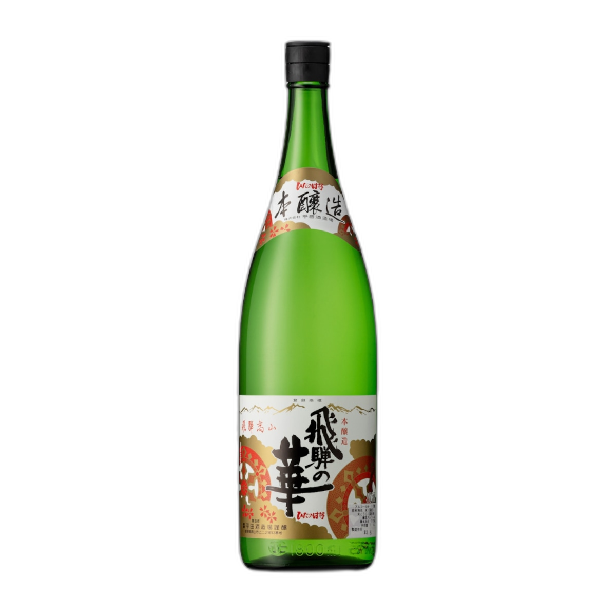 Hidanohana Honjozo