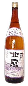 Kuranomachi Honjozo