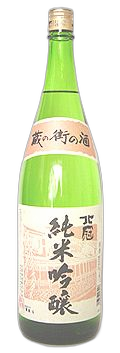 Kuranomachi Junmai Ginjoshu