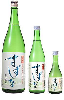 Suzushina Namachozo Kisetsugentei