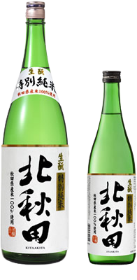Tokubetsu Junmai Kitaakita