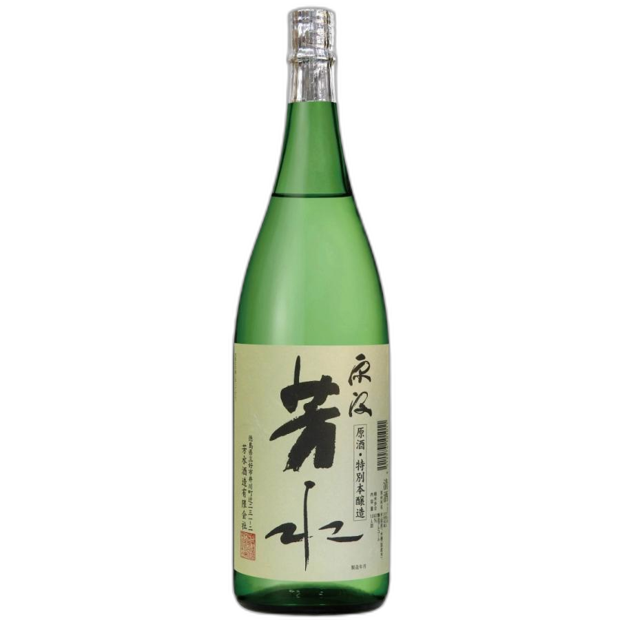 Hosui Genshu Tokubetsuhonjozo