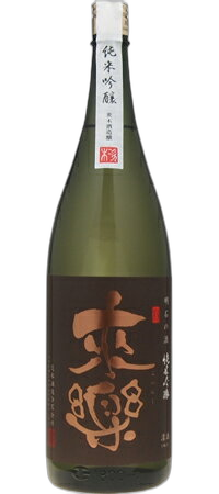 Rairaku Junmai Ginjo