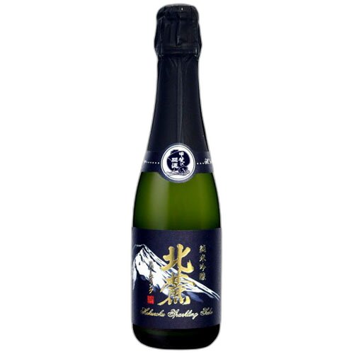 Hokuroku Sparkling
