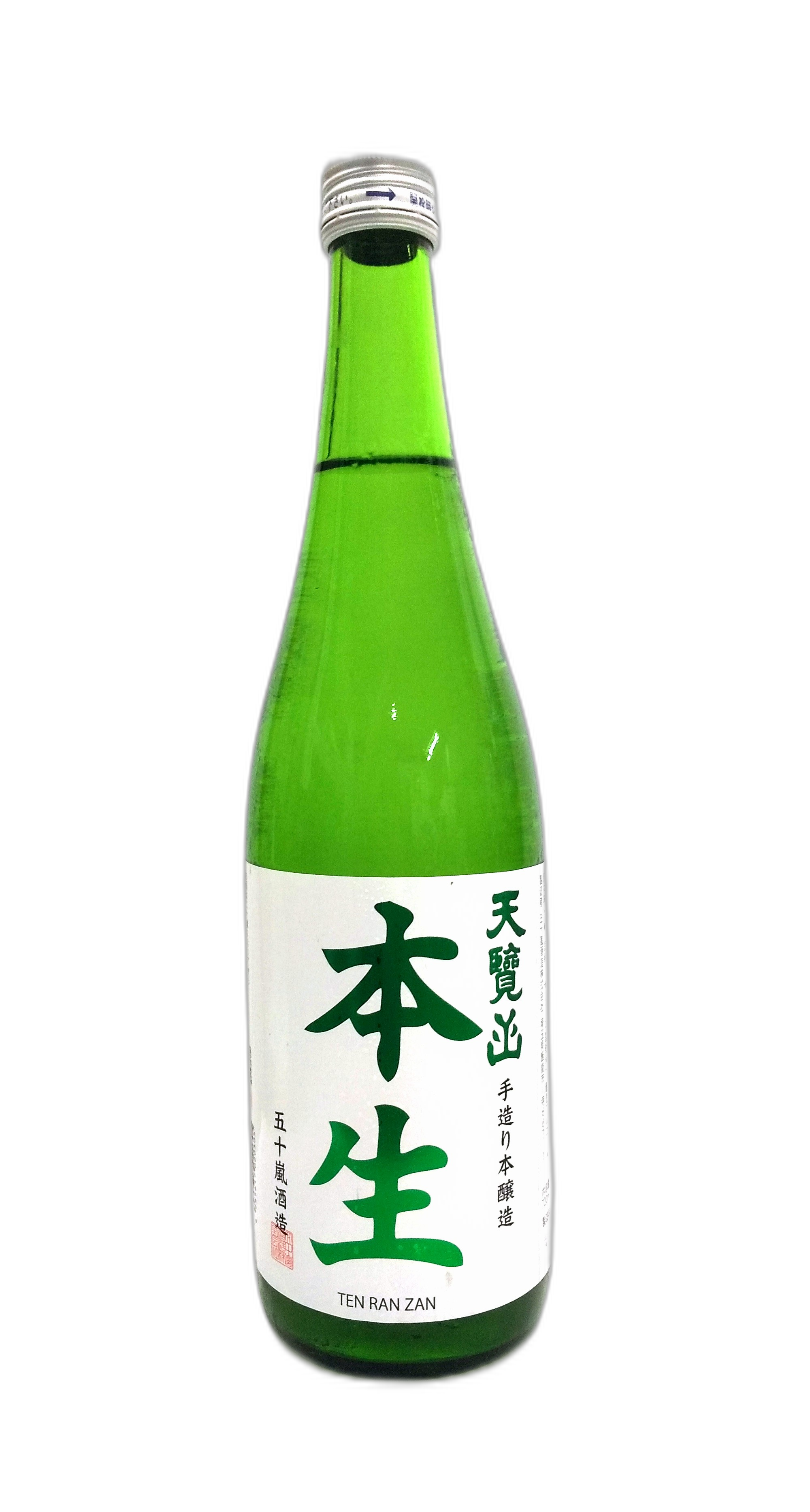 Tenranzan Honnama