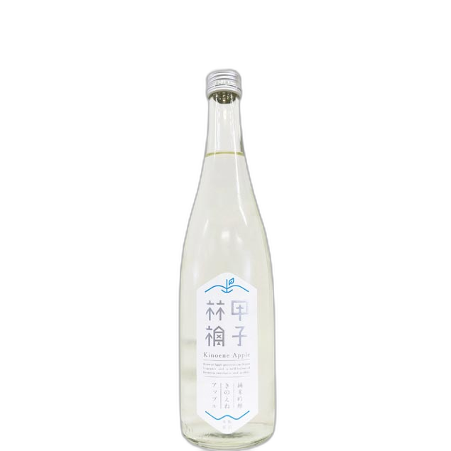 Kinoene apple Junmai Ginjo Namazake Kinoene apple