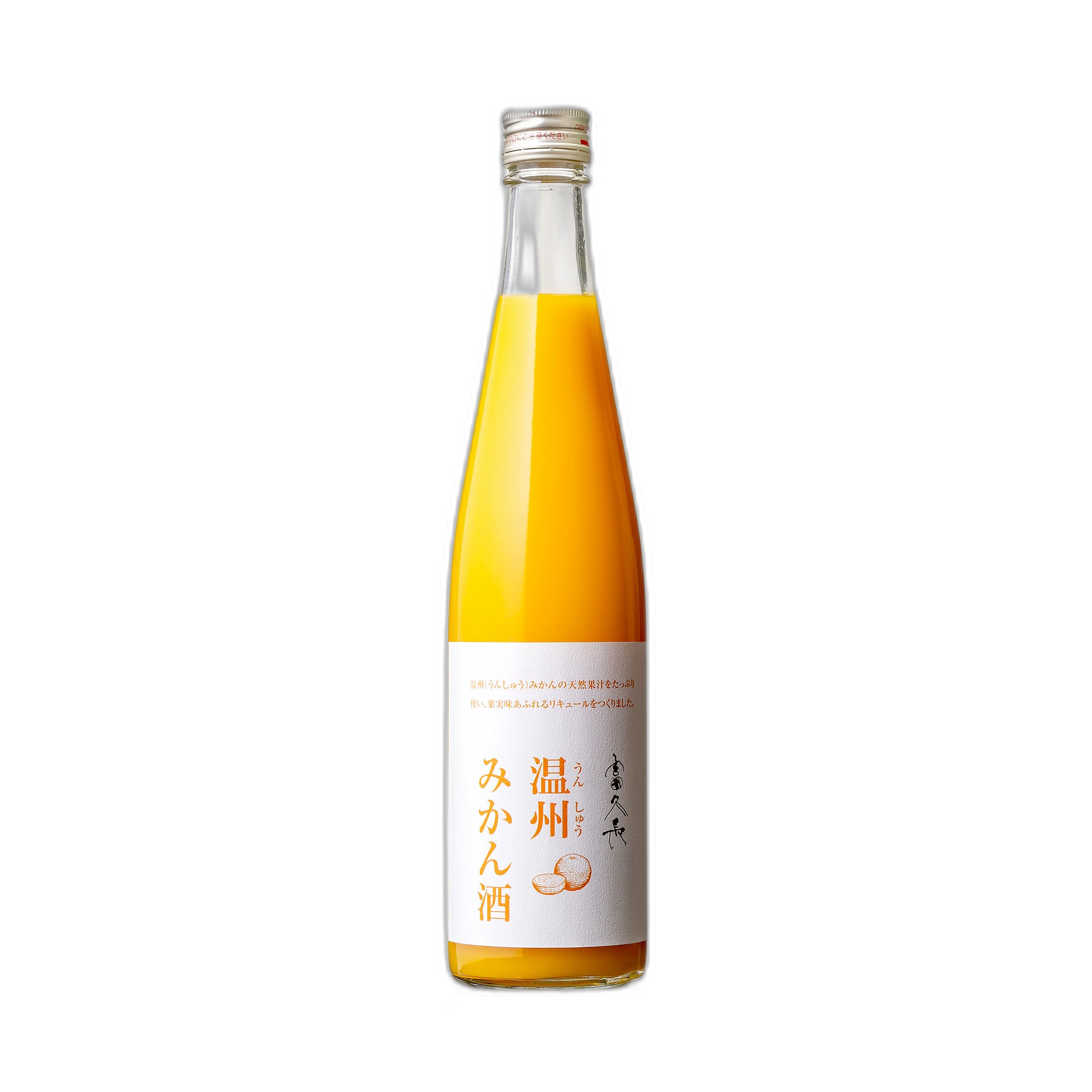 Fukucho Unshumikanshu