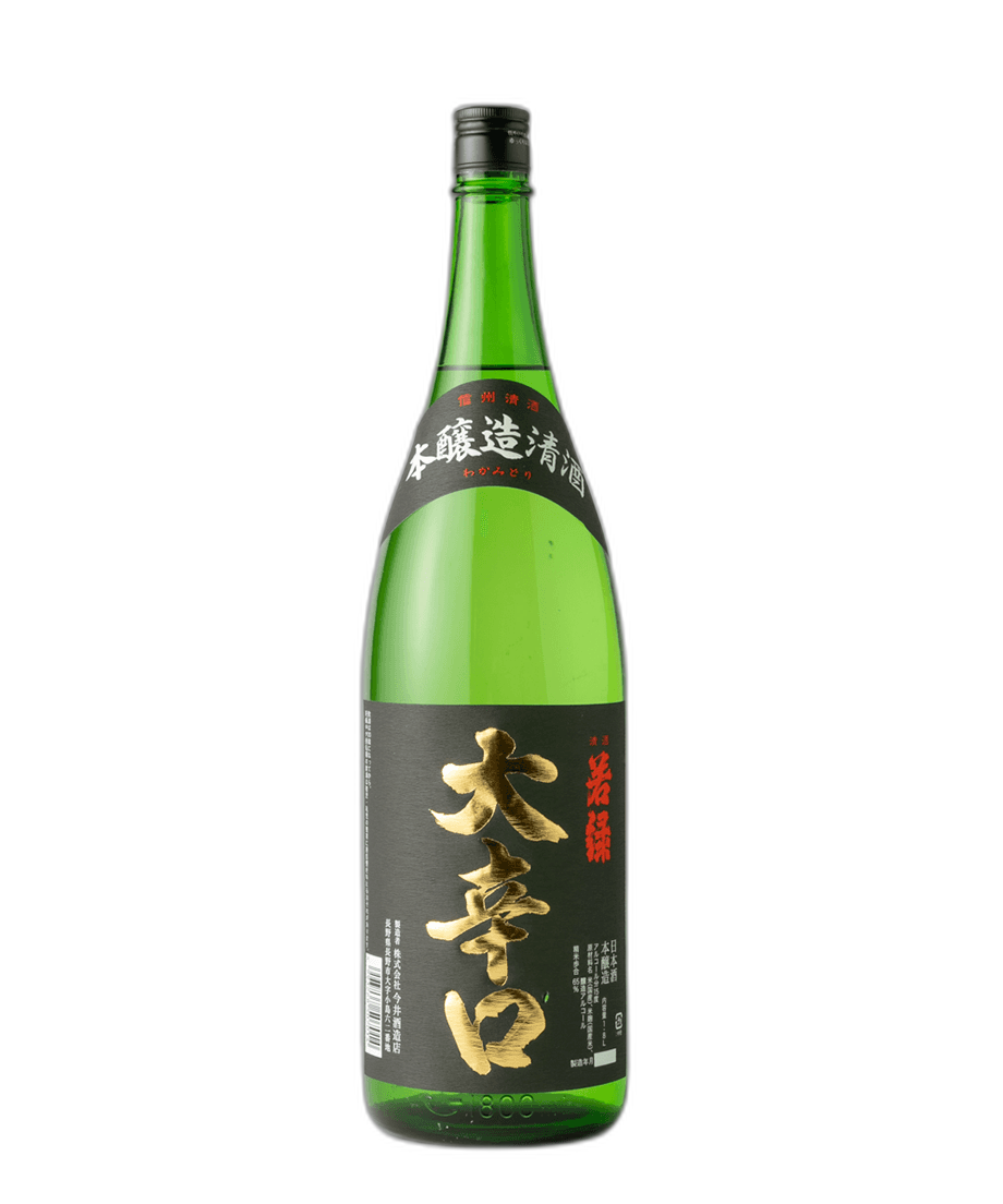 ookarakuchi