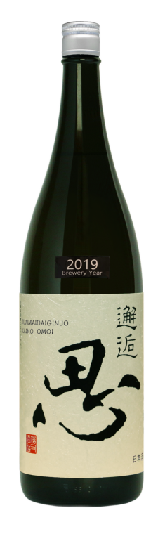 Junmai Daiginjo Kaikou Omoi