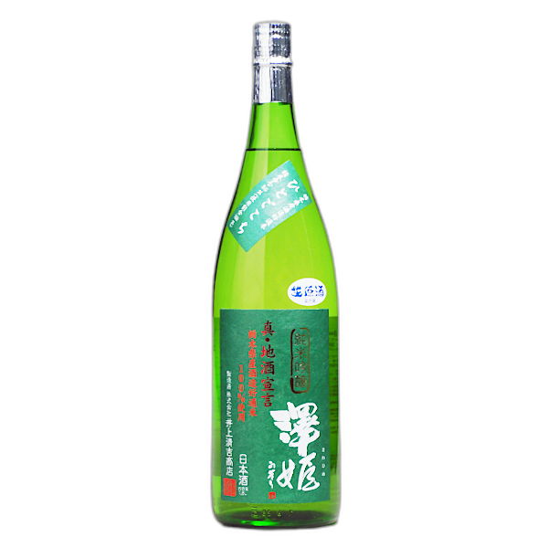 Sawahime Junmai Ginjo Namagenshu