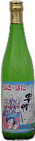 Homei Rakisuta Label