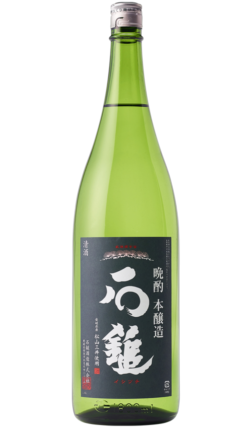 Ishizuchi Banshakuhonjouzou