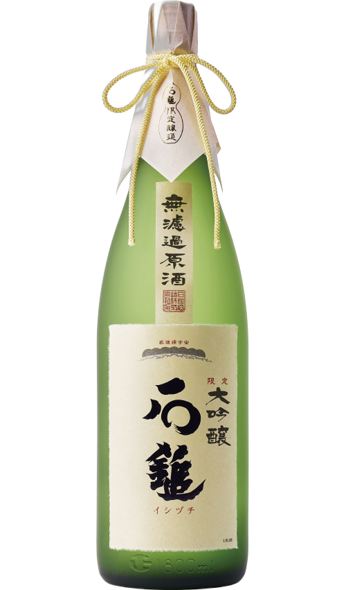 Ishizuchi Gentei Daiginjo Murokagenshu