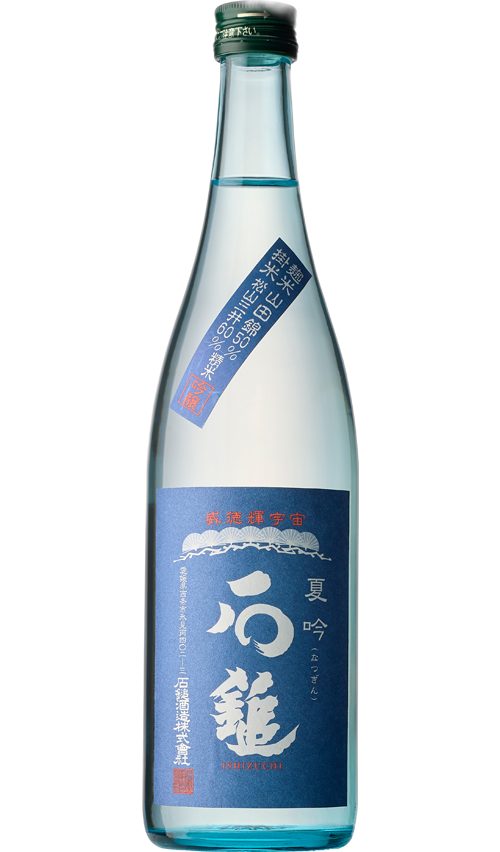 Ishizuchi Ginjo Natugin