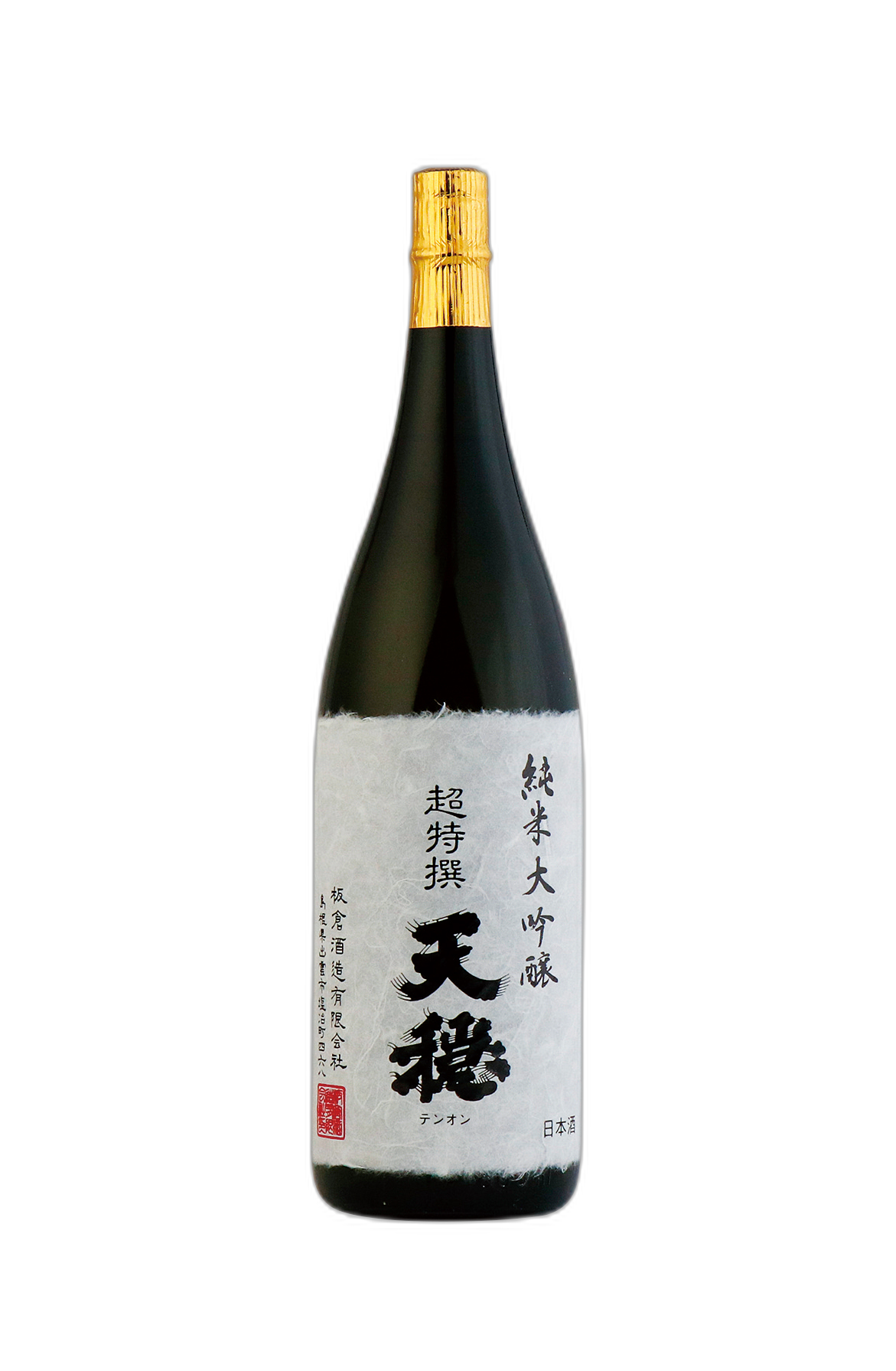 Chotokusen Daiginjo Kiribakoiri