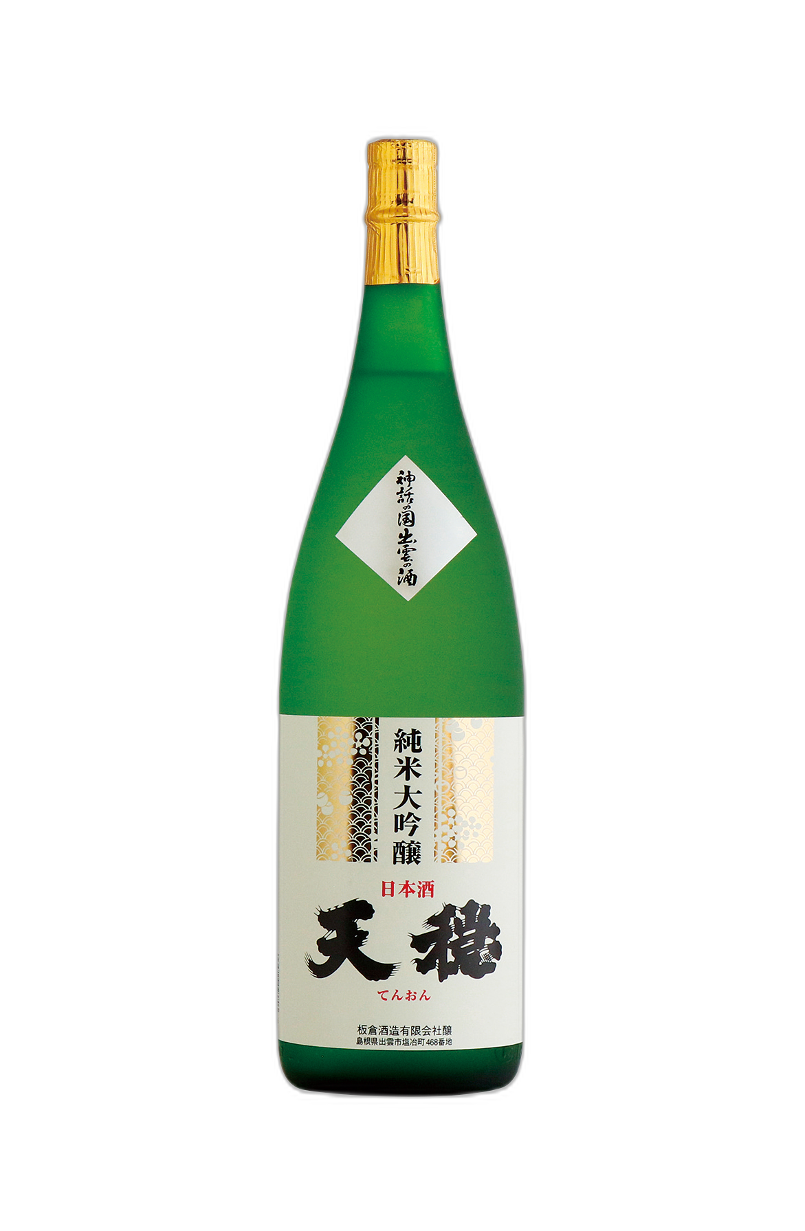 Junmai Daiginjo