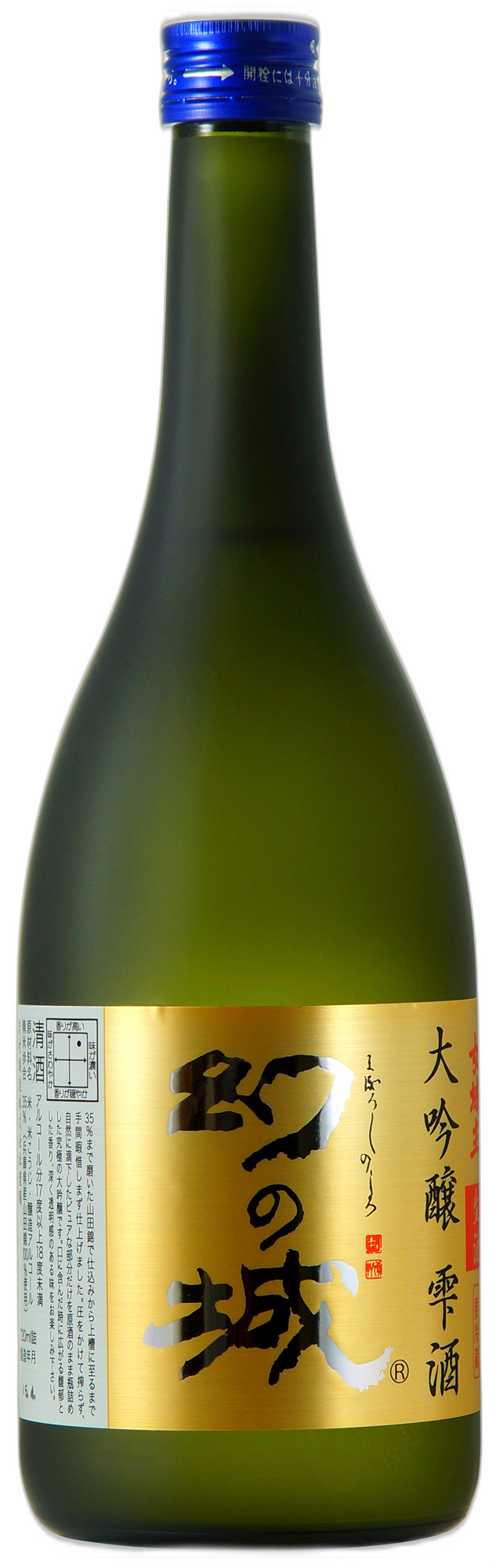 Maboroshinoshiro Daiginjo Shizukuzake Yk35 Namazake