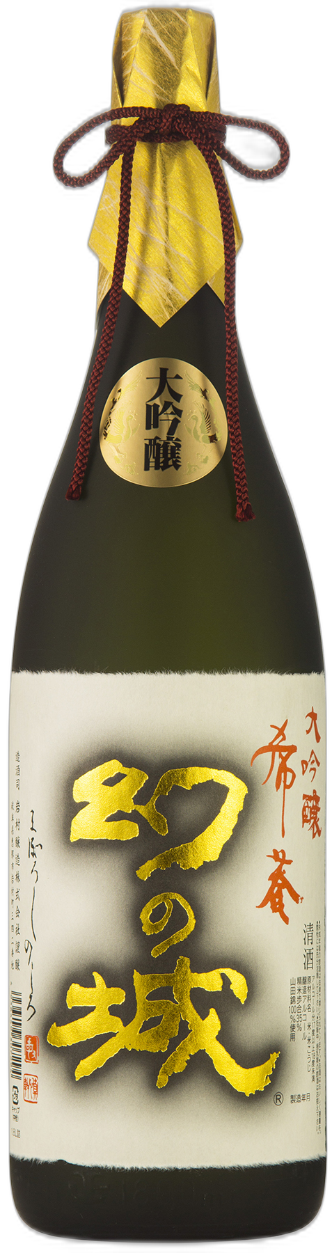 Maboroshinoshiro Kian Tokubetsudaiginjo