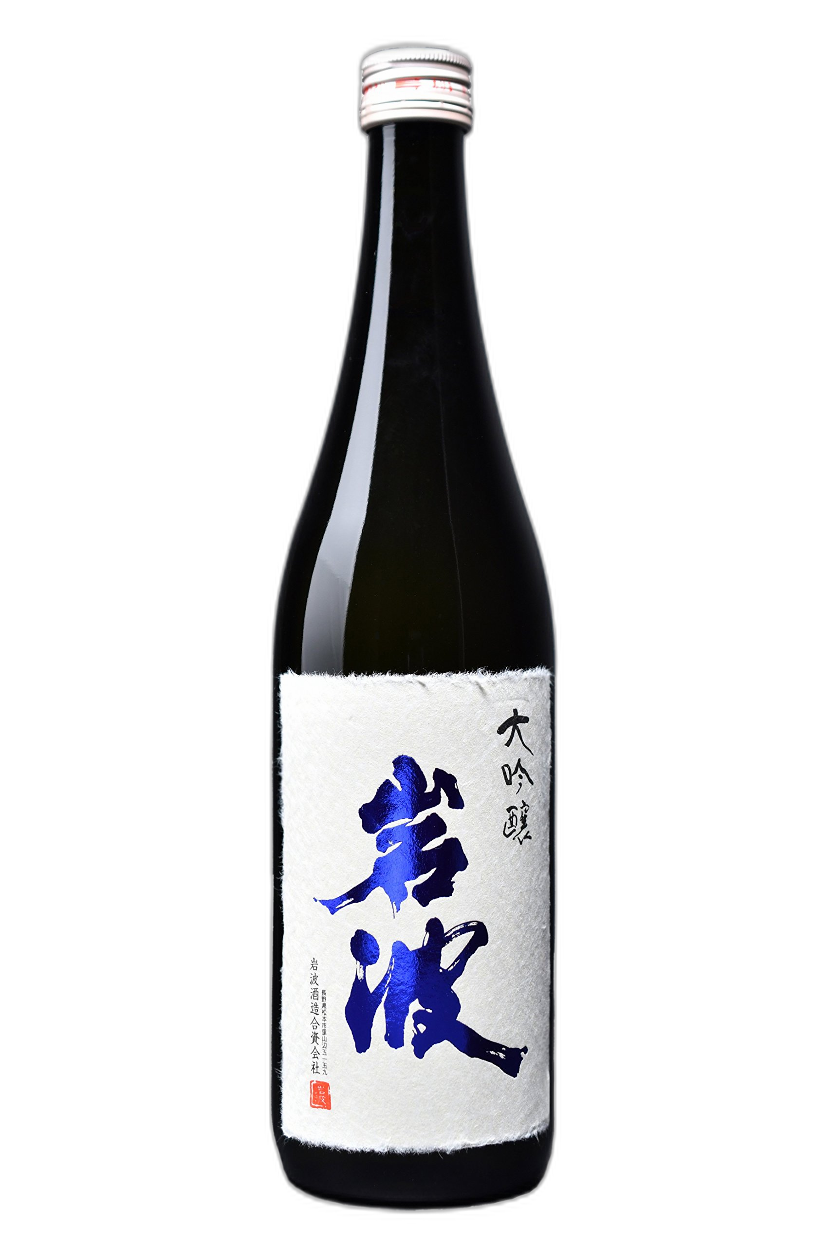 Iwanami Daiginjo