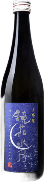 Khoukasuigetu Daiginjo