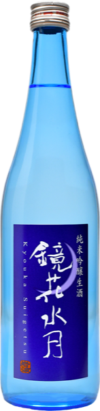 Kyokasuigetsu Junmai Ginjonamazake