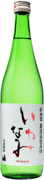 Murokakuradashi Iwanami Honjozo Namagenshu