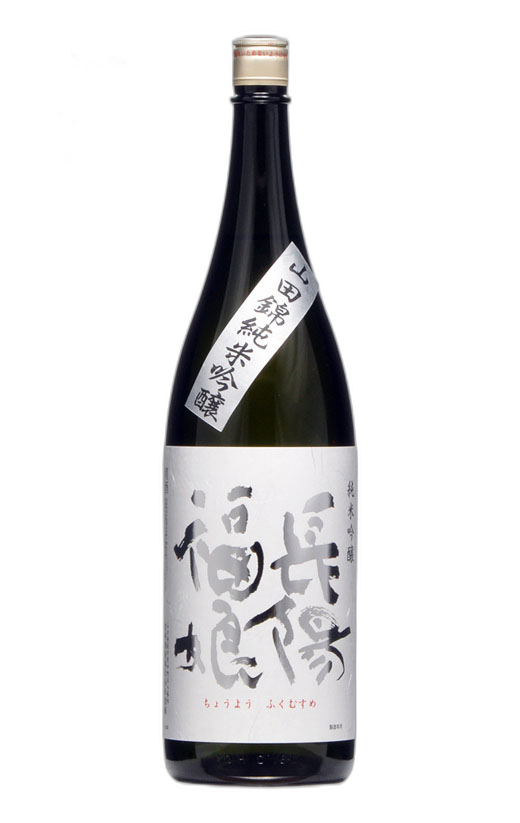 Choyofukumusume Junmai Ginjo