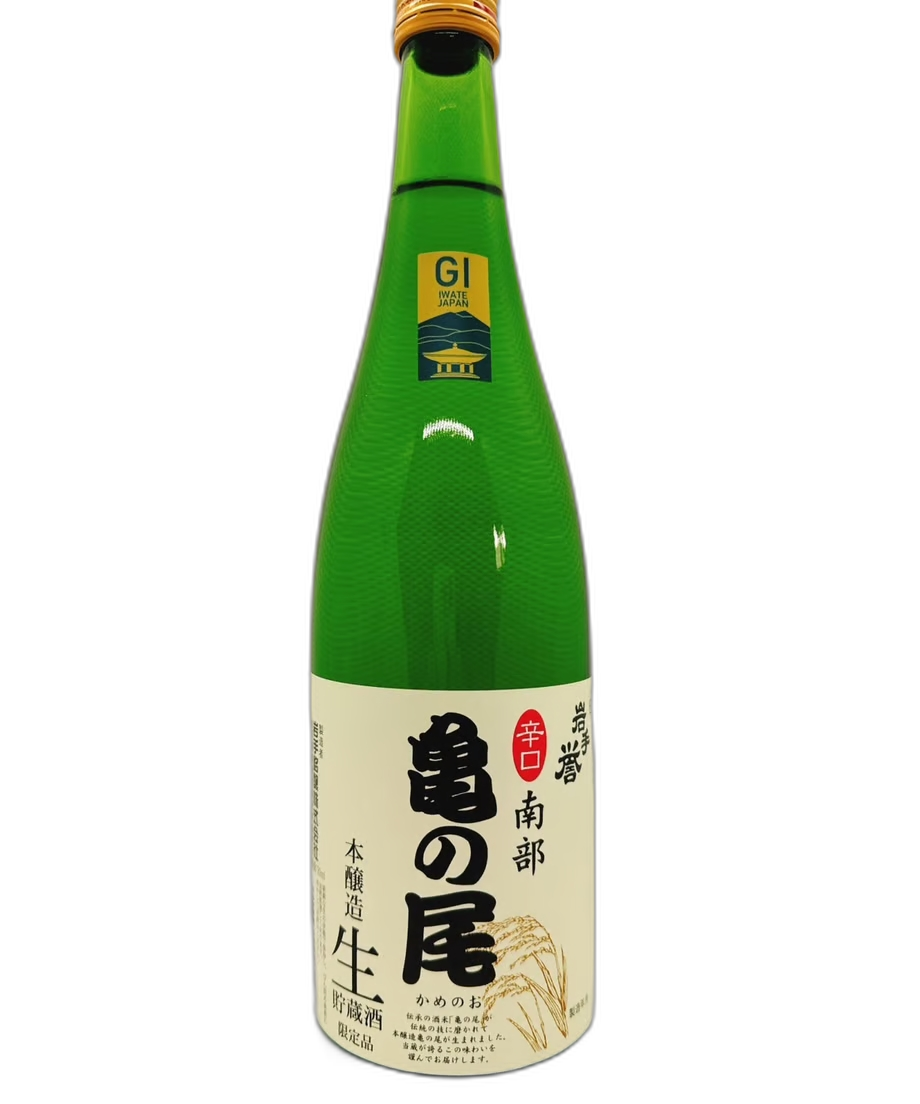 Honjozonamachozoshu Nambu Kameno