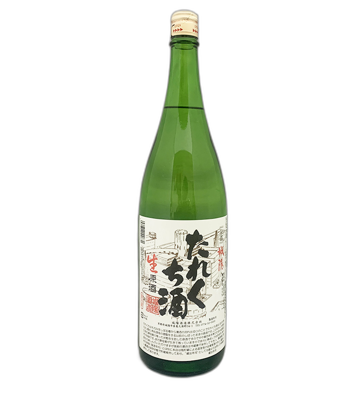 城陽 たれくち酒 無濾過生原酒