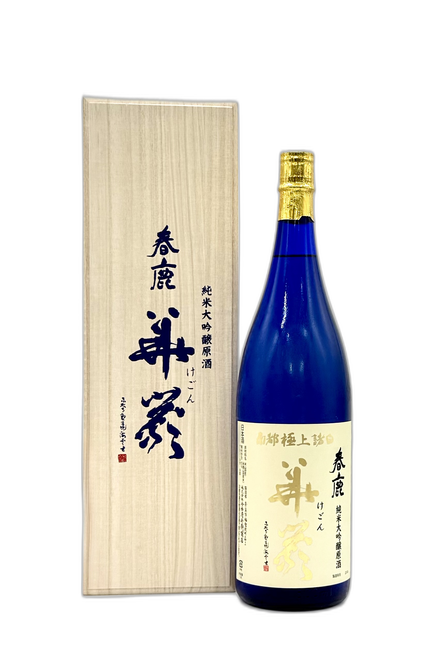 Harushika Junmai Daiginjogenshu Kegon