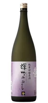 Kiginnosizuku