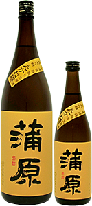 Kanbara Junmai Ginjo Takanenishiki