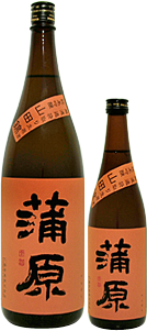 Kanbara Junmai Ginjo Yamadanishiki