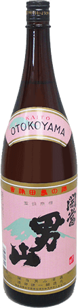 Kaito Otokoyama