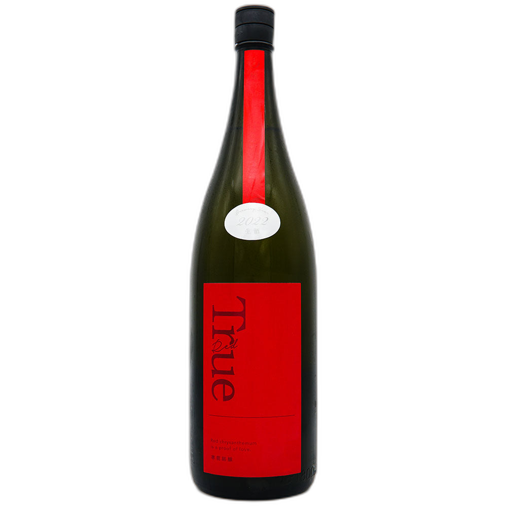 Occasional True Red Benigikunoaijo
