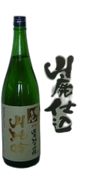 Jokigen YamahaiJunmai Ginjo Yamajungin