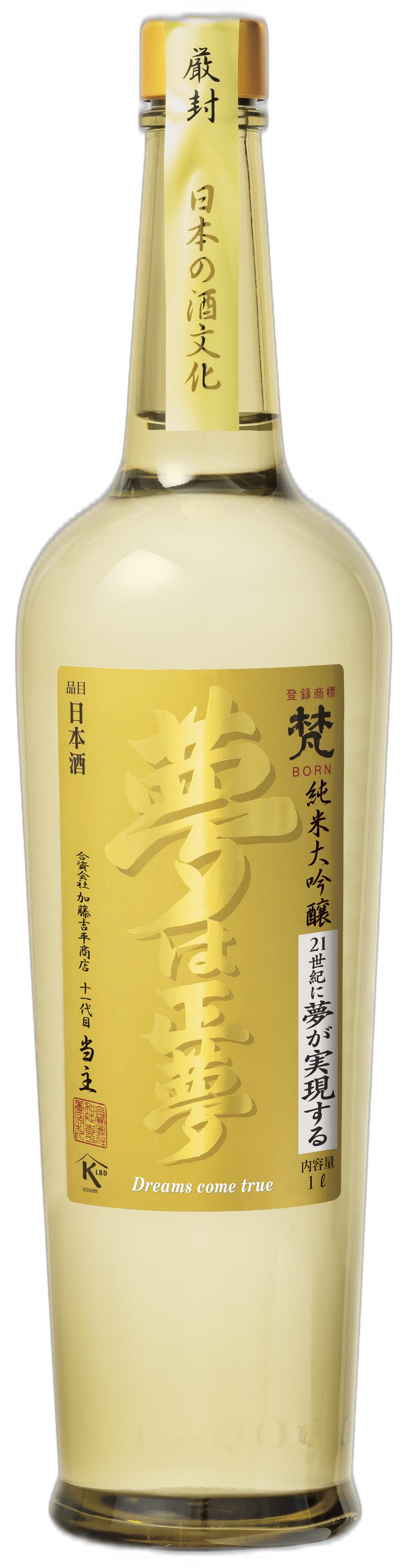 Bon JunamiDaiginjo Yumehamasayume