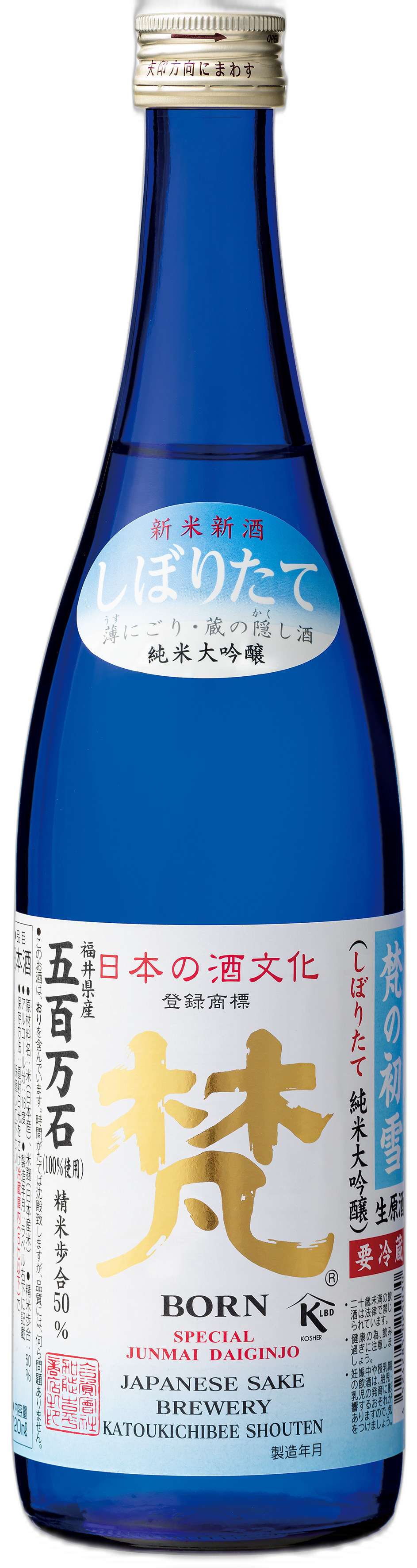 Bon Shiboritatehatsuyuki Junmai Ginjonamagenshu Gohyakumangoku
