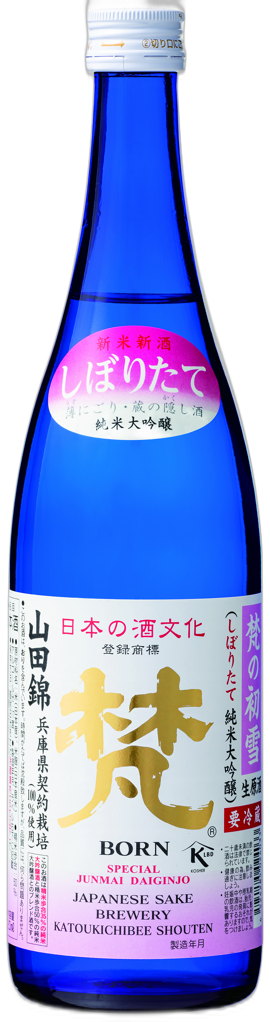 Bon Siboritatehatuyuki