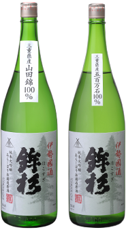Hokosugi Junmai Daiginjo Yamadanishiki