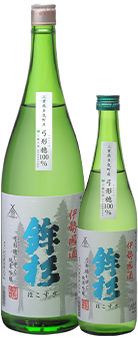Yuminarihoshizuku Junmai Ginjo