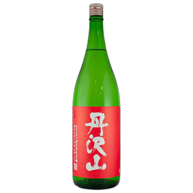 Tanzawasan Akaraberu