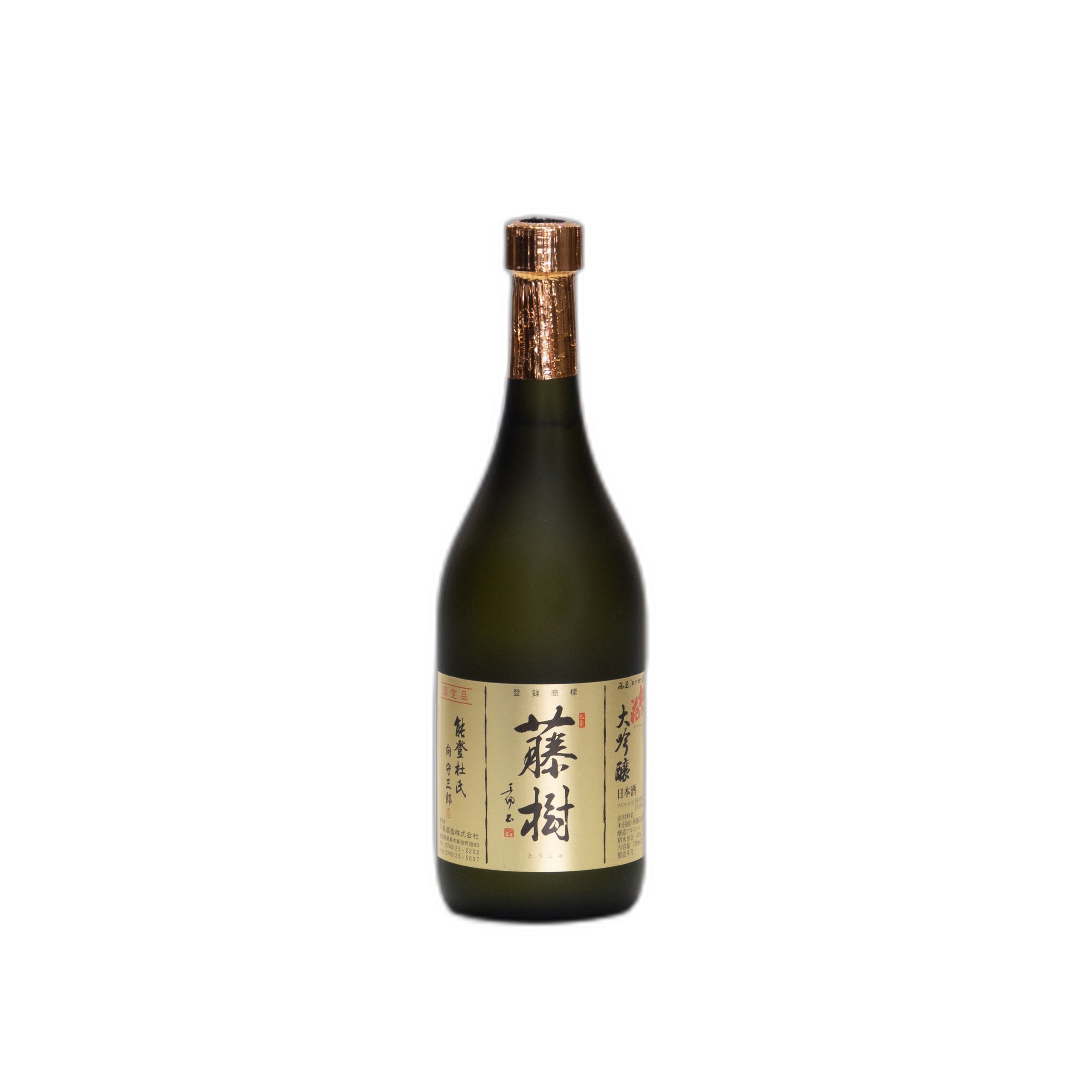 Matsunohana Daiginjo Toju