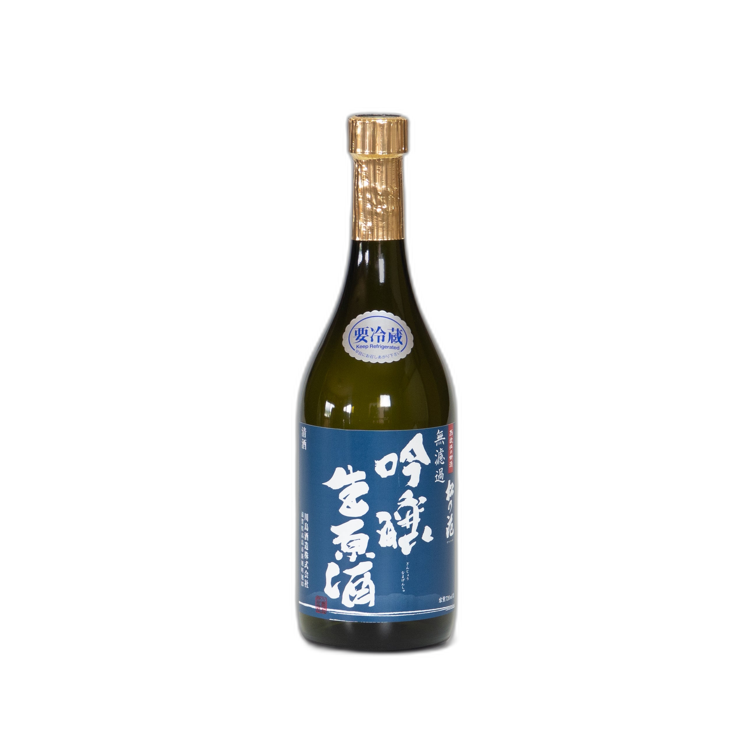 Matsunohana Muroka Ginjyo Namagensyu