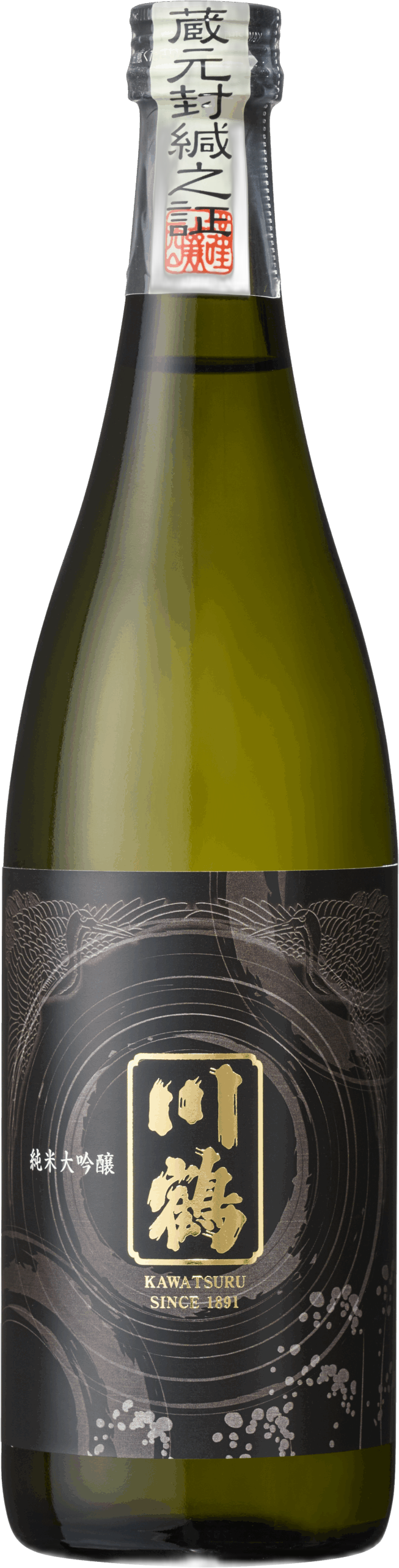 Kawatsuru Junmai Daiginjo