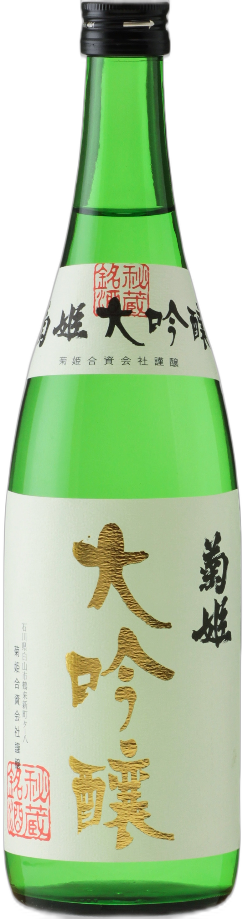 Kikuhime Daiginjo