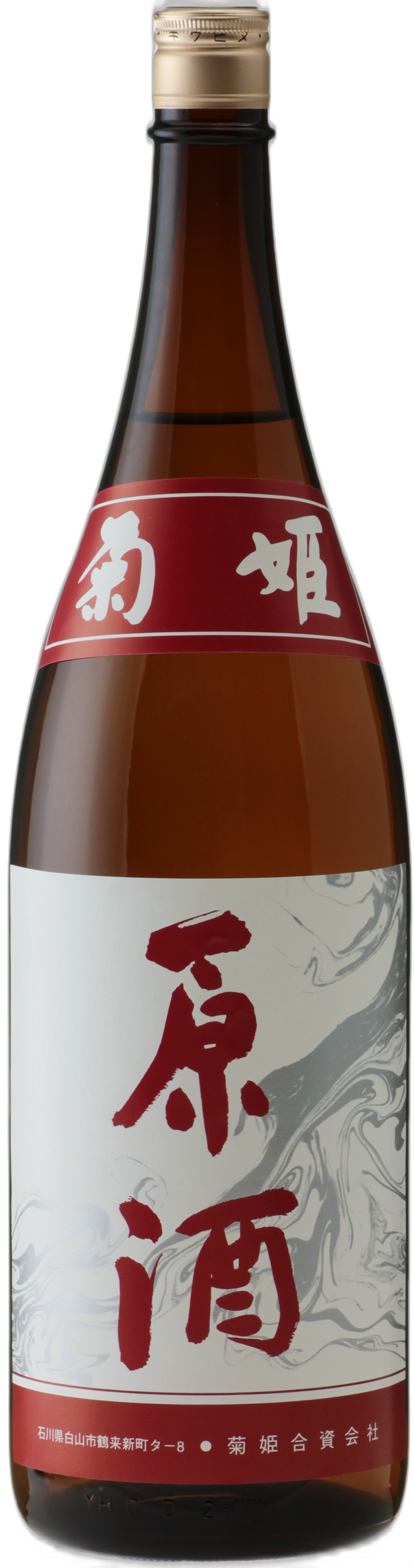 Kikuhime Genshu
