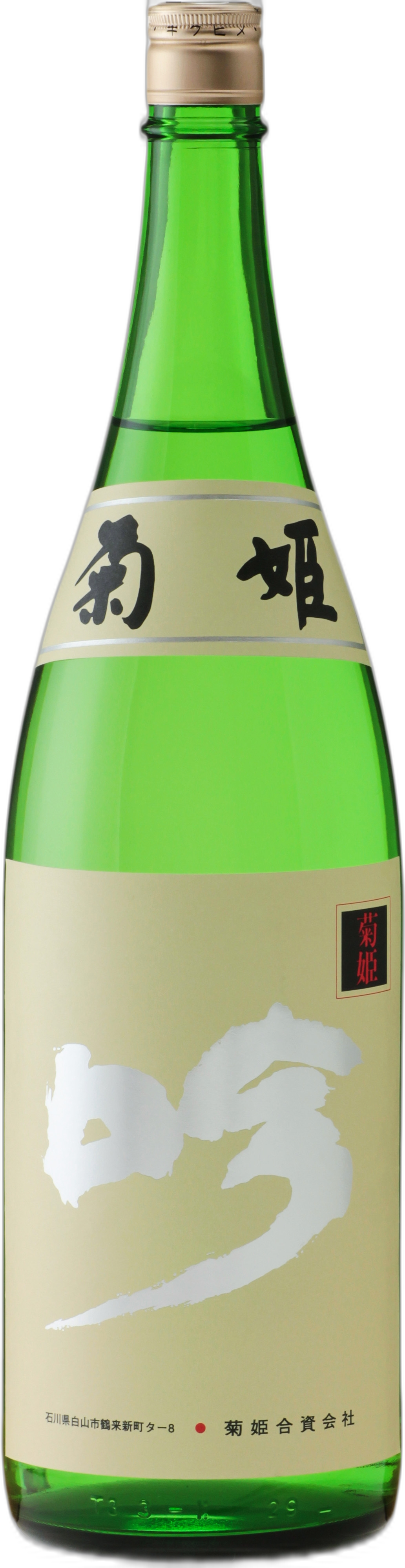 Kikuhime Gin