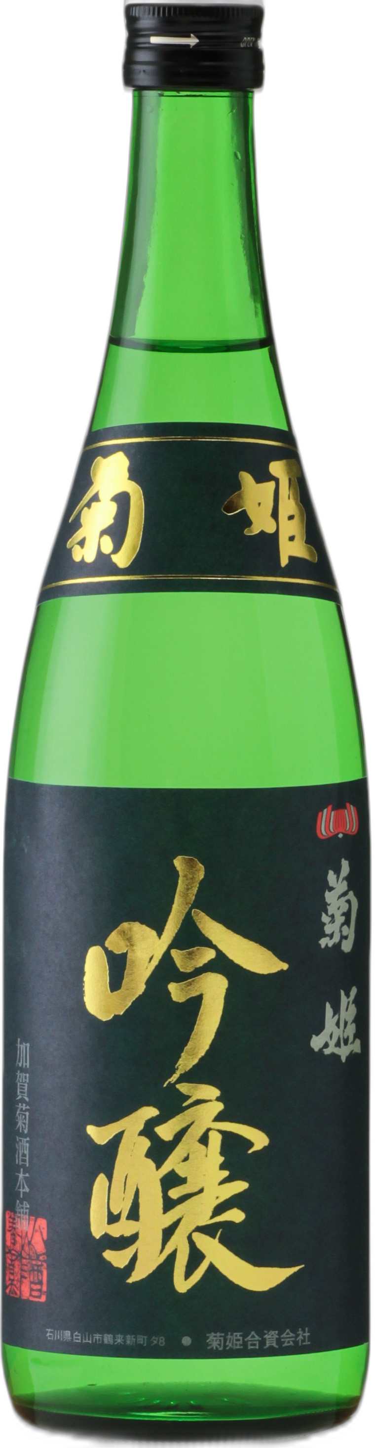 Kikuhime Ginjo