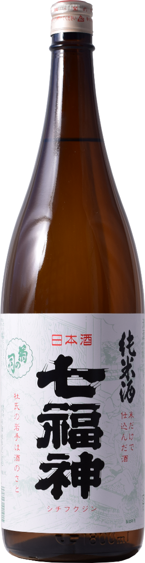 Shichifukujin Junmai